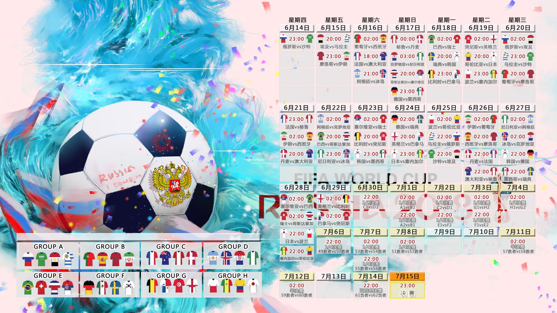 “未来之星全国青少年足球邀请赛火热举行,精彩纷呈”,校园足球未来之星申报材料2020年